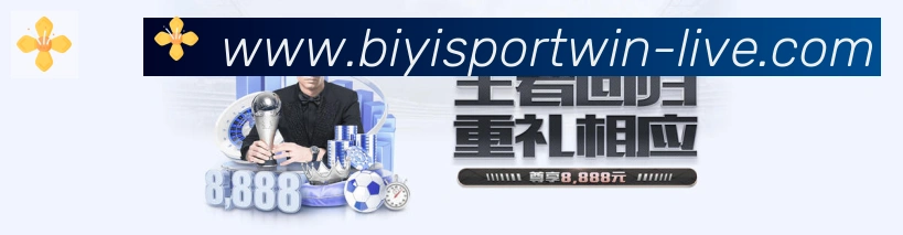 体育赛事直播